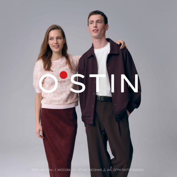 Весенняя коллекция в магазине «O’STIN»